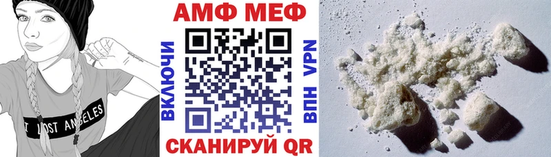 купить наркоту  Лобня  Амфетамин VHQ 