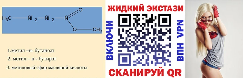 hydra ONION  Лобня  БУТИРАТ бутик 