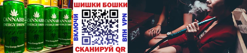 Печенье с ТГК конопля  Лобня 