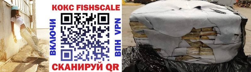 как найти закладки  Лобня  Cocaine FishScale 