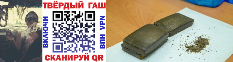 Гашиш hashish  Лобня 
