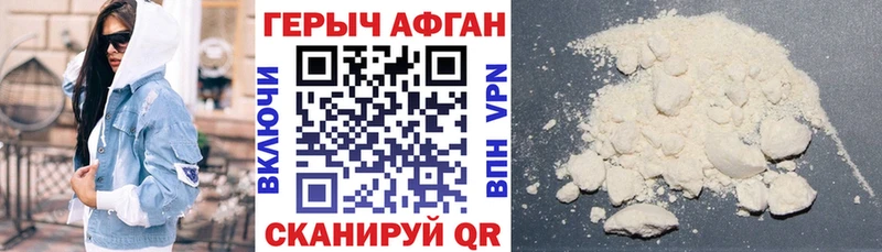 Героин гречка  Лобня 