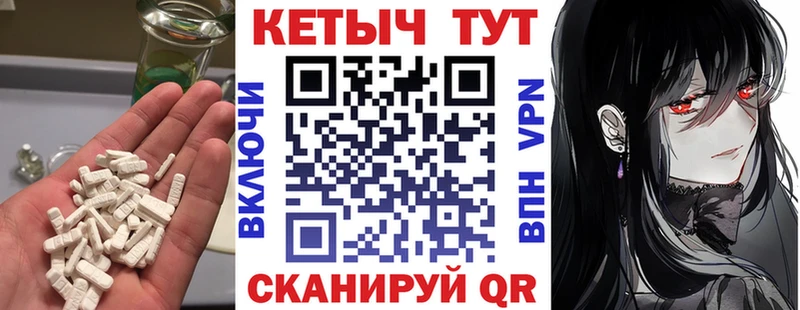 купить наркоту  omg рабочий сайт  КЕТАМИН ketamine  Лобня 