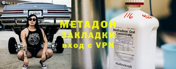 трава Горнозаводск