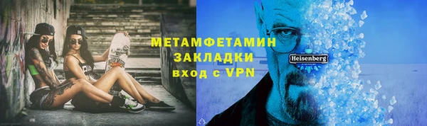 мефедрон Аркадак