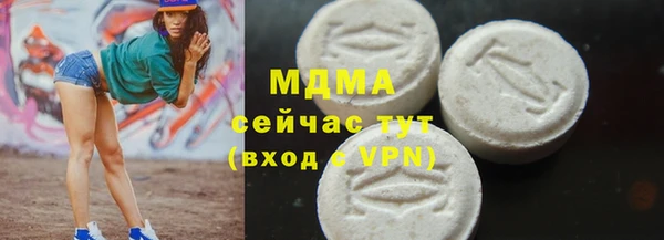 мефедрон Аркадак