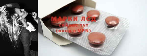 мдма Кодинск