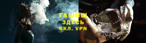 тгк Алексеевка