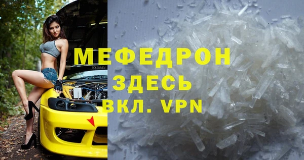 хмурый Армянск