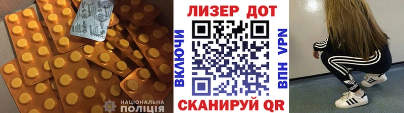 LSD-25 экстази кислота  где продают наркотики  Лобня 