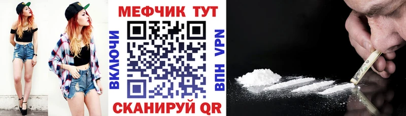 МЕГА   Лобня  Мефедрон VHQ  купить наркотики цена 
