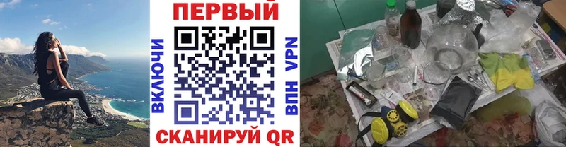 Метамфетамин Декстрометамфетамин 99.9%  Лобня 