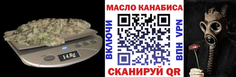 сколько стоит  Лобня  Дистиллят ТГК вейп 